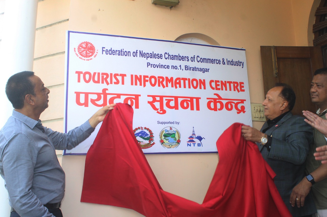 Inauguration of Tourist Information Center at FNCCI Koshi Province 2079-06-11